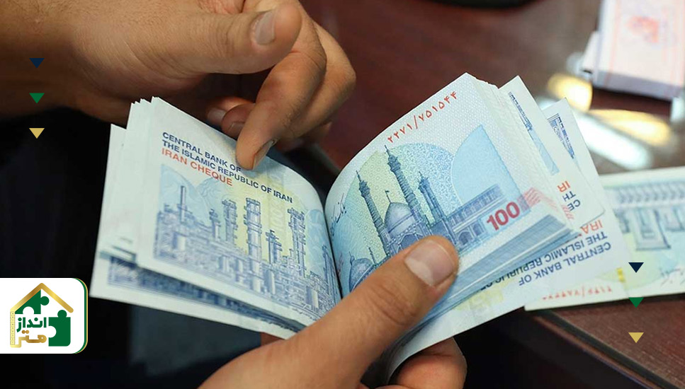 5.سپرده‌گذاری بانکی