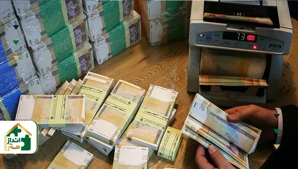 2.سپرده بانکی بلندمدت