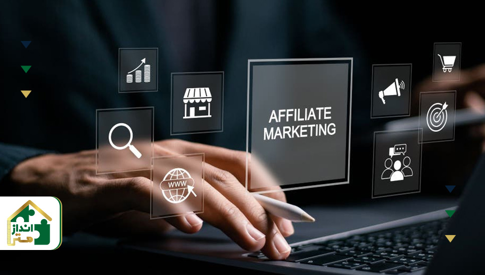 ۱۶. افیلیت مارکتینگ (بازاریابی وابسته)
