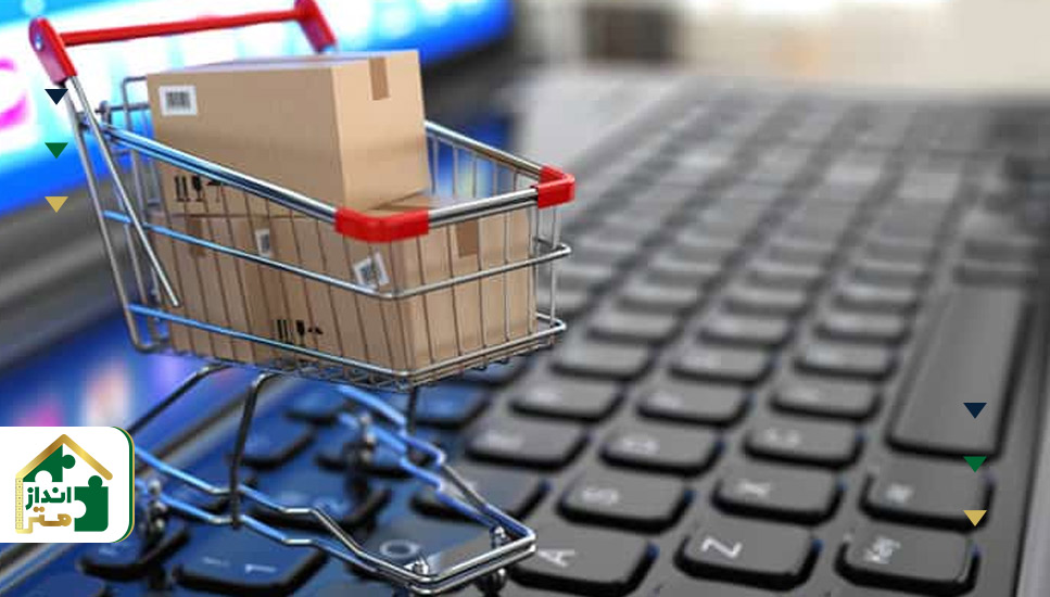 فروشگاه اینترنتی