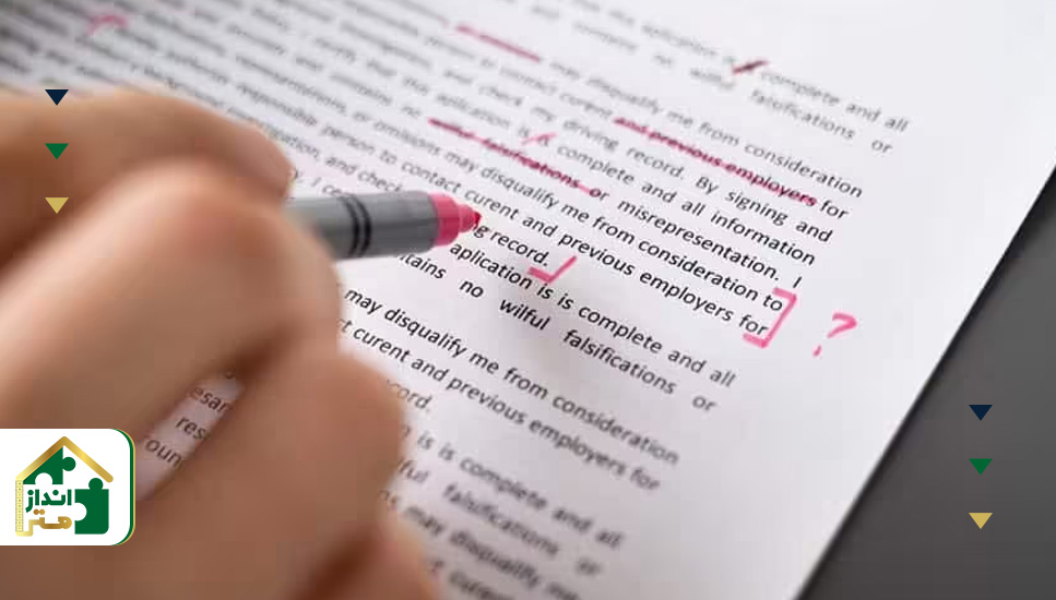 ویراستاری و اصلاح متن (Editor / Proofreader)